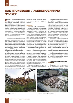 ��� ���������� �������������� ������