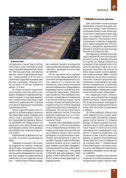 ��� ���������� �������������� ������