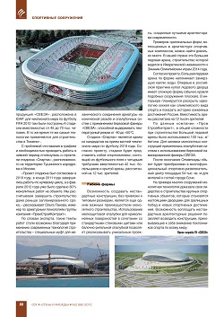 ��� ���������� �������������� ������