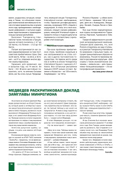 �. �����. �������� ��������� � ������� �������� ����������