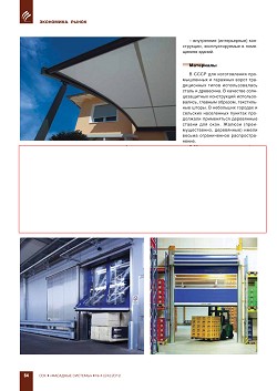 �.�. ��������-��������, �.�. ���������. ����� ����������, ����� � �������������� ����������� � ������