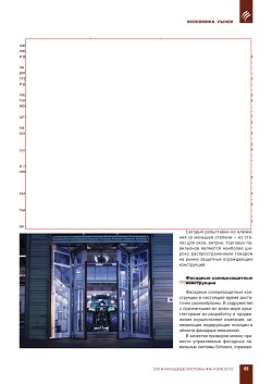 �.�. ��������-��������, �.�. ���������. ����� ����������, ����� � �������������� ����������� � ������