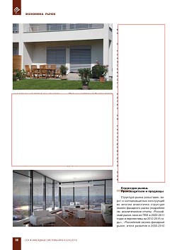 �.�. ��������-��������, �.�. ���������. ����� ����������, ����� � �������������� ����������� � ������