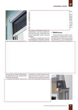 �.�. ��������-��������, �.�. ���������. ����� ����������, ����� � �������������� ����������� � ������