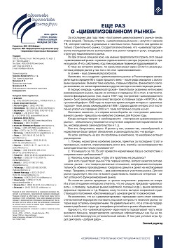 ��� ��� � ��������������� �����