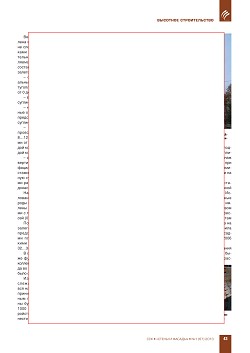 �.�.��������, �.�.������ (��� ������������). ���������� ����-��� � ����������� �������� ������