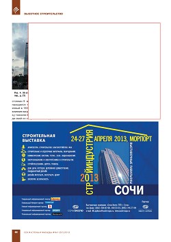 �.�.��������, �.�.������ (��� ������������). ���������� ����-��� � ����������� �������� ������