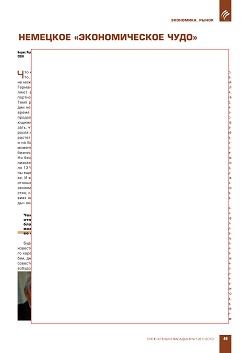 �.����� (����� ������ ������������ ������������). �������� �������������� ����