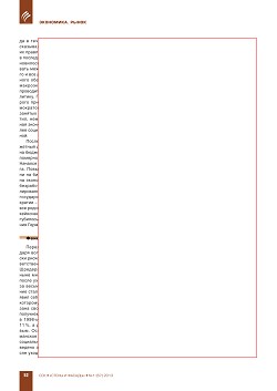 �.����� (����� ������ ������������ ������������). �������� �������������� ����