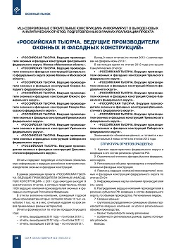 �� ���ʻ ����������� � ������ ����� ������������� �������, 
�������������� � ������ ���������� ������� ����������� ������. ������� ������������� ������� � �������� �����������