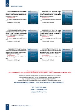 �� ���ʻ ����������� � ������ ����� ������������� �������, 
�������������� � ������ ���������� ������� ����������� ������. ������� ������������� ������� � �������� �����������