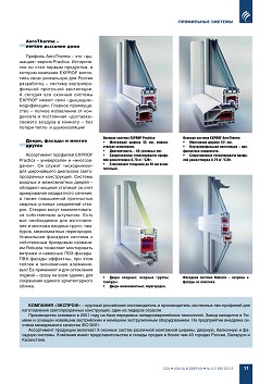 Exprof Practica � ������������� �����������