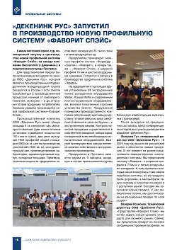 ��������� ��� �������� � ������������ ����� ���������� ������� �������� �����