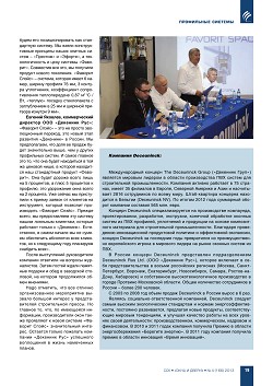 ��������� ��� �������� � ������������ ����� ���������� ������� �������� �����