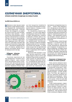 �.�����, �.������ (dw.de). ��������� ����������: ������ � ������ � ������� �� ����� �����