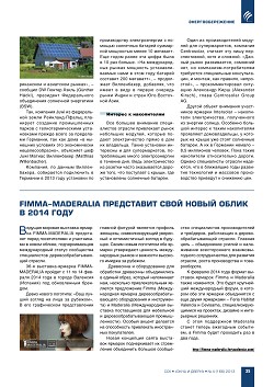 �.�����, �.������ (dw.de). ��������� ����������: ������ � ������ � ������� �� ����� �����