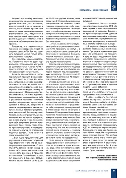 �.�. �������� (�� ��� ���������������� ���� ��������������� � ������������ ������). ��� �� ����������� �� ������ �������� ��������