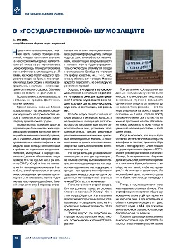 �.�.�������� (����). � ���������������� ����������