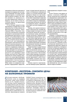 �.�.���������� (���). ������� � �������: � ��� ������ ����������