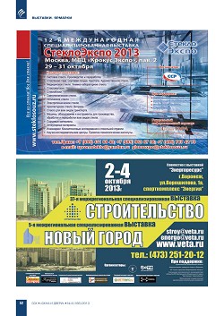 �������: ������ ������������� ������������ � ������ ��������� ����� ������������ ���������� � ��������� ������������ � �������������, � I ��������� 2013 ����