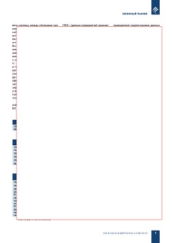 �.�. ��������-��������, �.�. ��������� (�� ���ʻ). �������� ������-��������� 
����� � ������� ��� � 2000-2012 ����� � �������� ����� 2012 ����