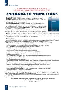 ����� ������������� ����� �������������� ���-�������� � ������