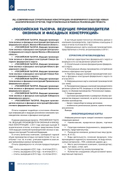 �� ���ʻ ����������� � ������ ����� ������������� 
�������, �������������� � ������ ���������� ������� ����������� ������. ������� ������������� 
������� � �������� �����������