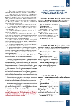 �� ���ʻ ����������� � ������ ����� ������������� 
�������, �������������� � ������ ���������� ������� ����������� ������. ������� ������������� 
������� � �������� �����������