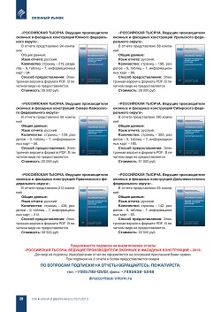 �� ���ʻ ����������� � ������ ����� ������������� 
�������, �������������� � ������ ���������� ������� ����������� ������. ������� ������������� 
������� � �������� �����������