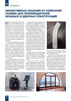 ����������� ������� �� �������� Tauring 
��� �������������� ������� � ������� �����������