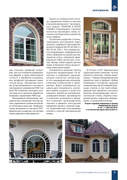 ����������� ������� �� �������� Tauring 
��� �������������� ������� � ������� �����������