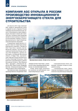 �������� AGC ������� � ������ ������������ 
�������������� ������������������ ������ ��� 
�������������