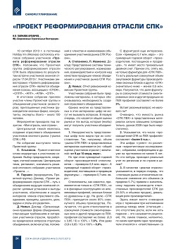 �.�.��������-�������� (�� ���ʻ). ������� 
�������������� ������� ��ʻ