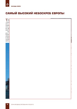 ����� ������� ��������� ������