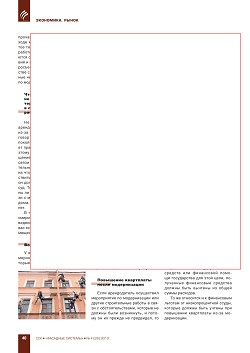 �.��������� (Exrus). ����� ����������������� 
� �������� ��� ������������ �����