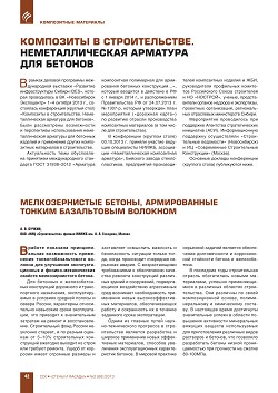 ��������� � �������������. ��������������� �������� 
��� �������