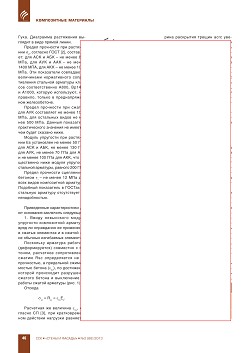 �.�. ���������� (�������� ���������������� ������ 
� �����). �� ������������ �������������� ����������� 
�� ������ � ����������� ���������