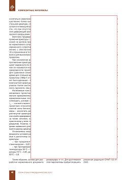 �.�. ���������� (�������� ���������������� ������ 
� �����). �� ������������ �������������� ����������� 
�� ������ � ����������� ���������