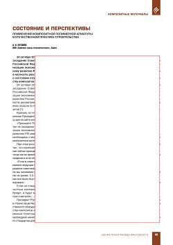 �.�.������� (��� �������� ����� ���������������). 
��������� � ����������� ���������� ����������� 
���������� �������� � ������������� �������� 
�������������