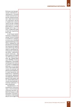 �.�.������� (��� �������� ����� ���������������). 
��������� � ����������� ���������� ����������� 
���������� �������� � ������������� �������� 
�������������