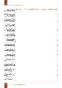 �.�.������� (��� �������� ����� ���������������). 
��������� � ����������� ���������� ����������� 
���������� �������� � ������������� �������� 
�������������