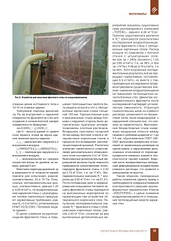 �.�.�����, �.�.������� (�����). ������������������� 
����� � ��������������� ��������������� ������������ 
������