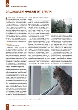 �������� ����� �� �����