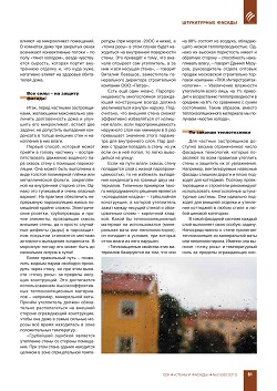 �������� ����� �� �����