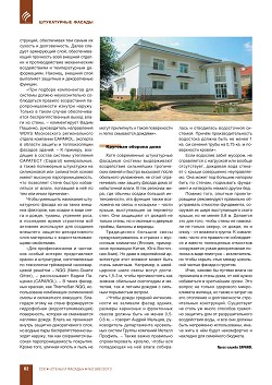 �������� ����� �� �����