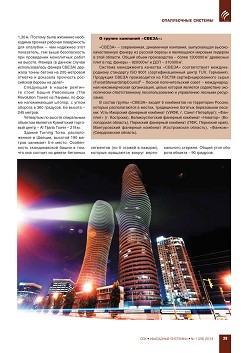 ������� ���������� �����������