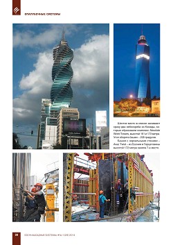 ������� ���������� �����������