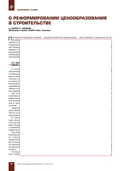 �.�.�������, �.�.����������, ��� ���������� 
���������, �� ���� ��������, �����������. 
� �������������� ��������������� � �������������