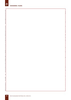 �.�.�������, �.�.����������, ��� ���������� 
���������, �� ���� ��������, �����������. 
� �������������� ��������������� � �������������