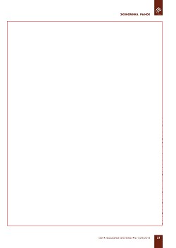 �.�.�������, �.�.����������, ��� ���������� 
���������, �� ���� ��������, �����������. 
� �������������� ��������������� � �������������